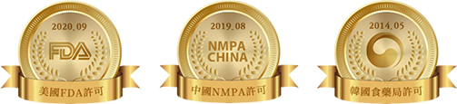 美國FDA 中國NMPA 韓國食藥廳認證的線雕提升標誌